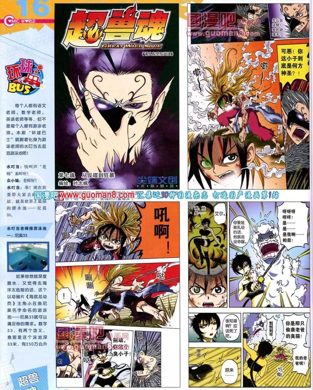 40期 全本