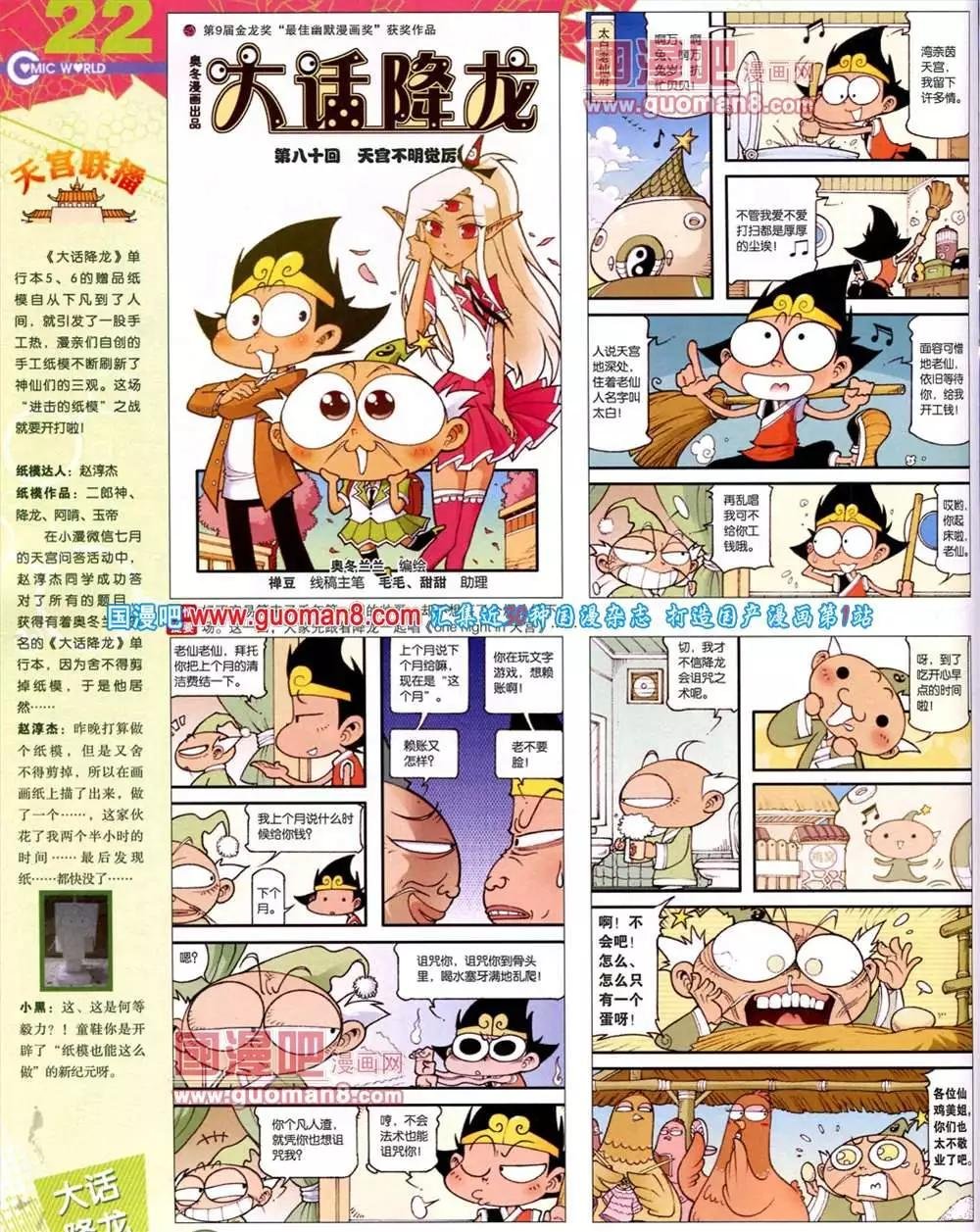 40期 全本