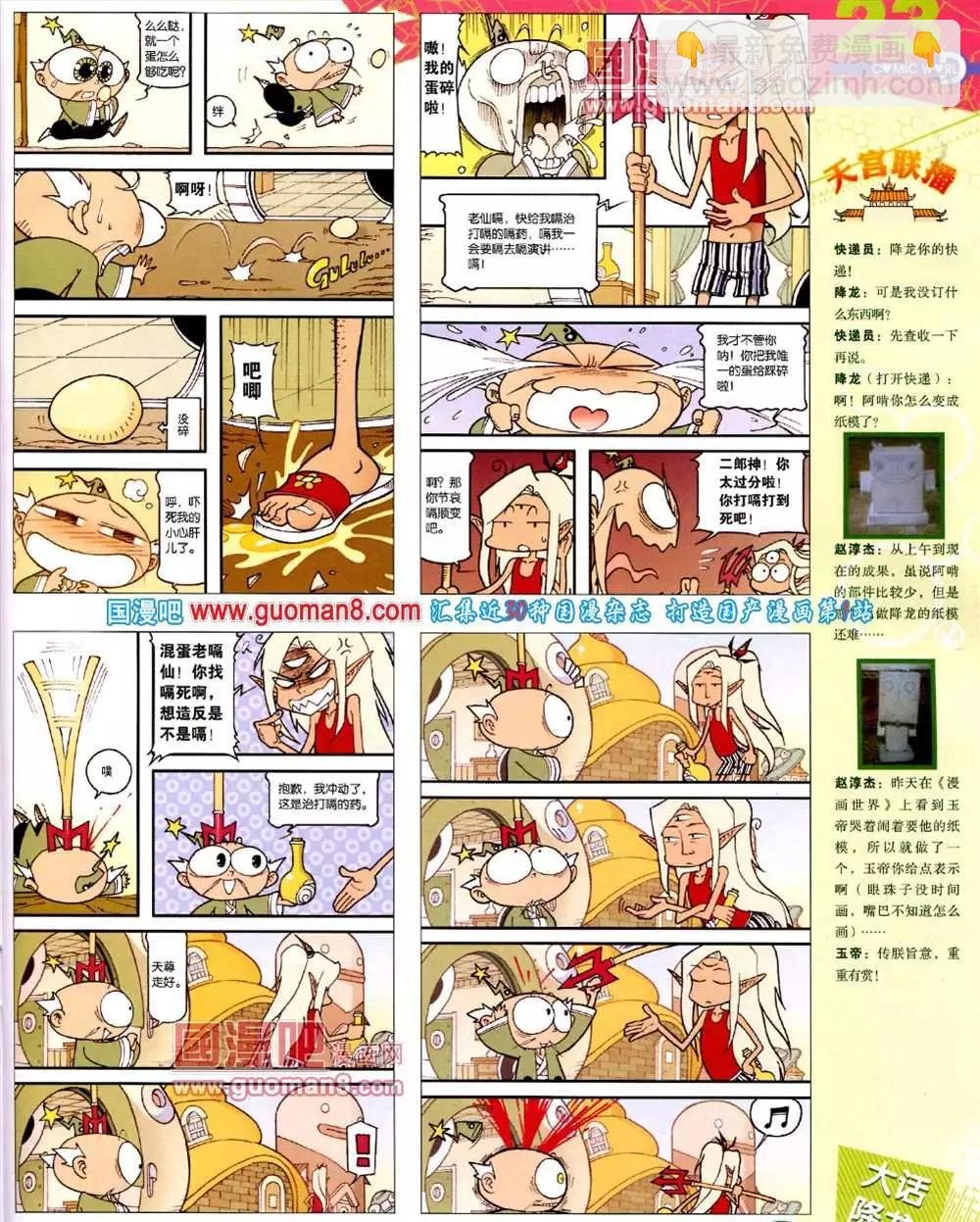 40期 全本
