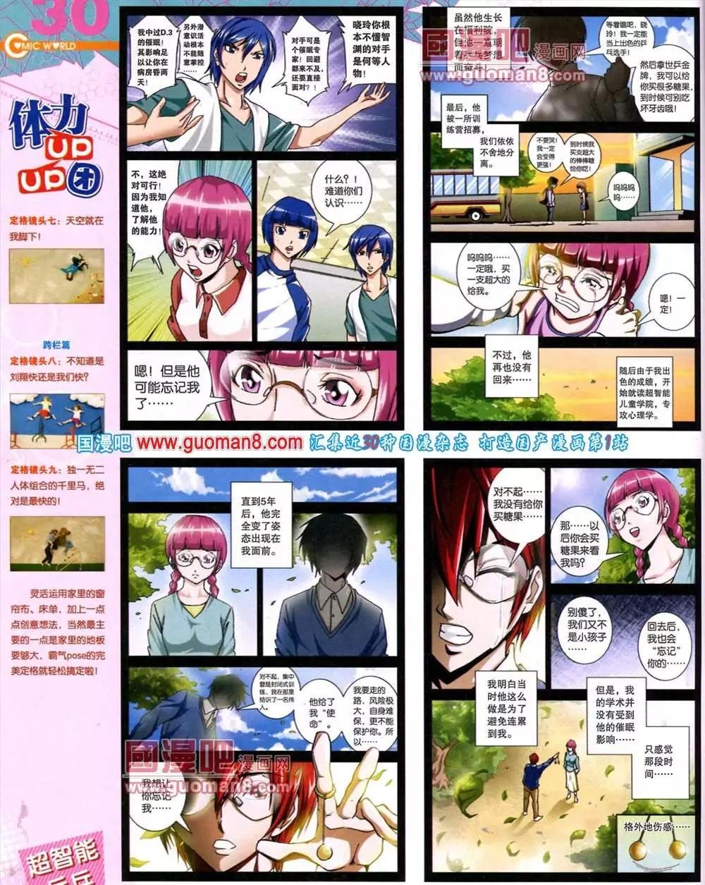 40期 全本