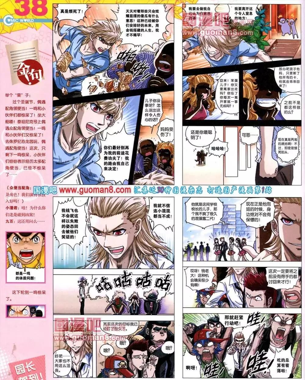 40期 全本