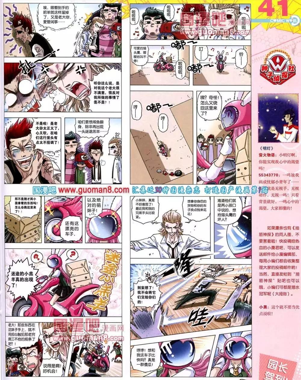 40期 全本