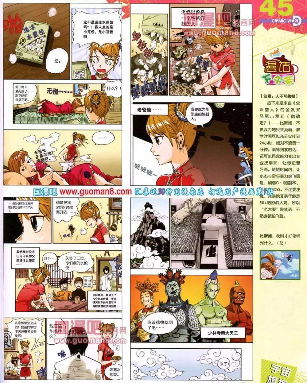 40期 全本