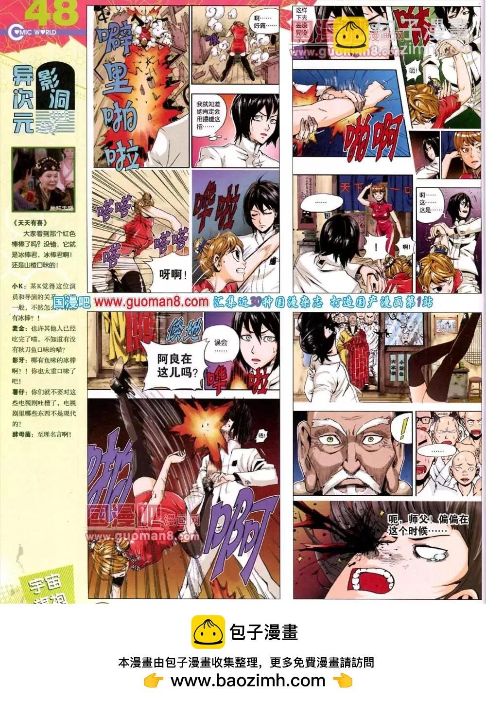 40期 全本