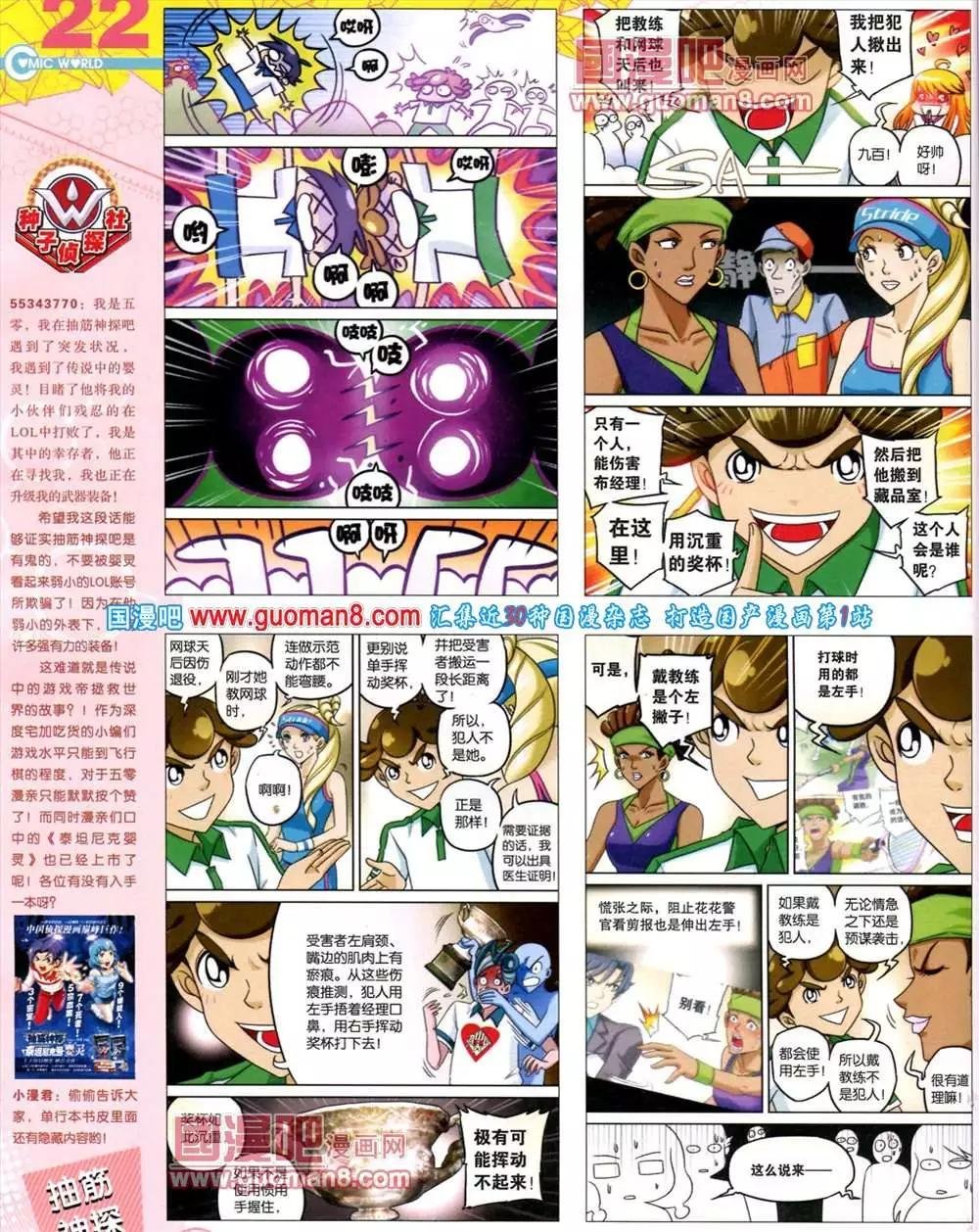 41期 全本