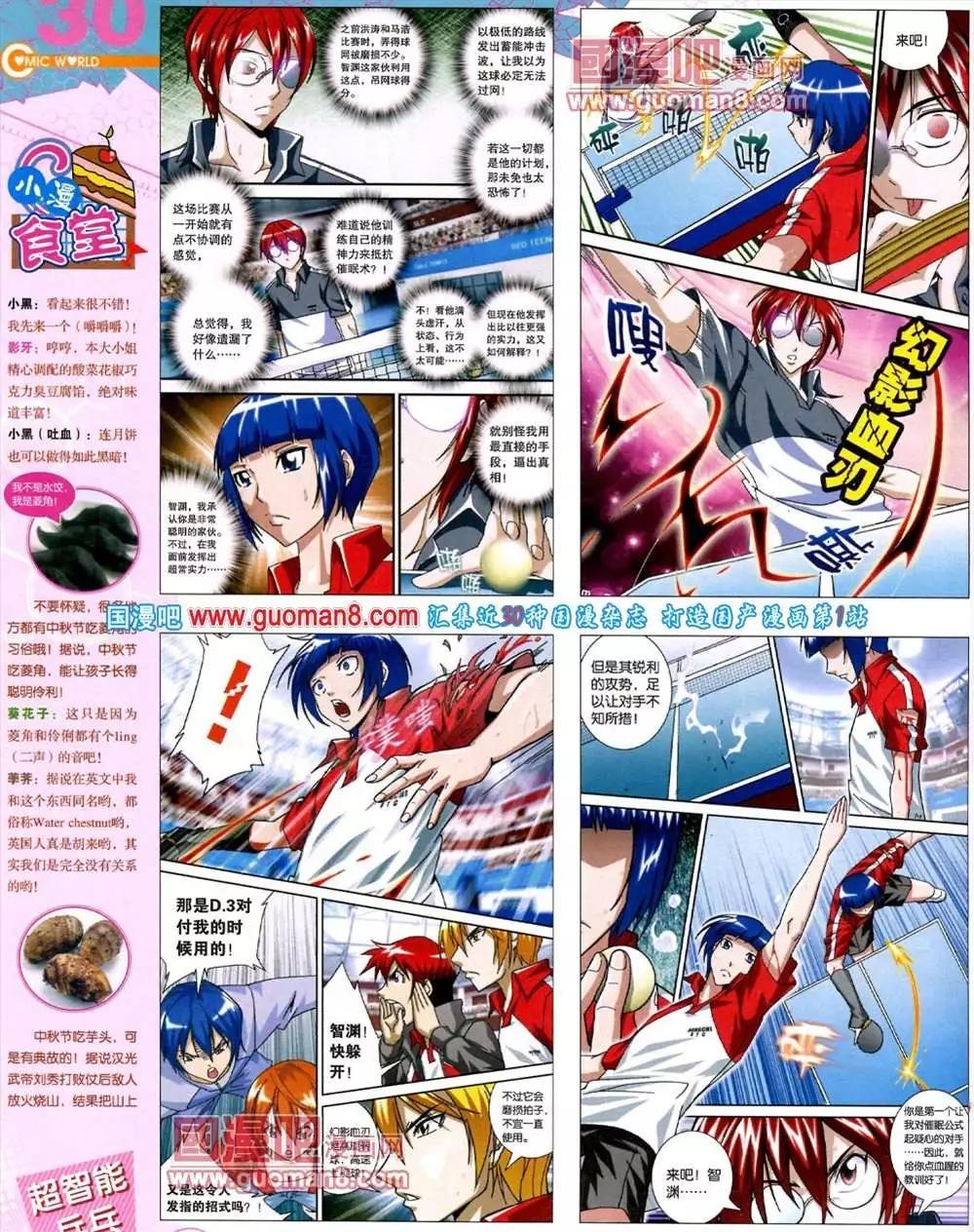 41期 全本