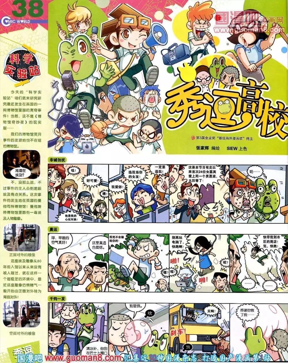 41期 全本