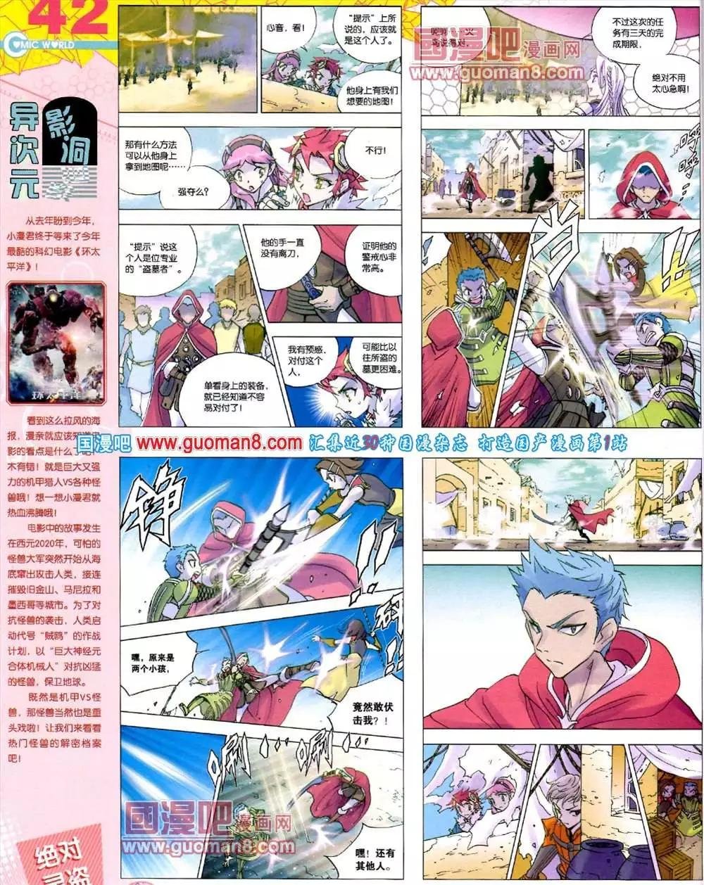 41期 全本