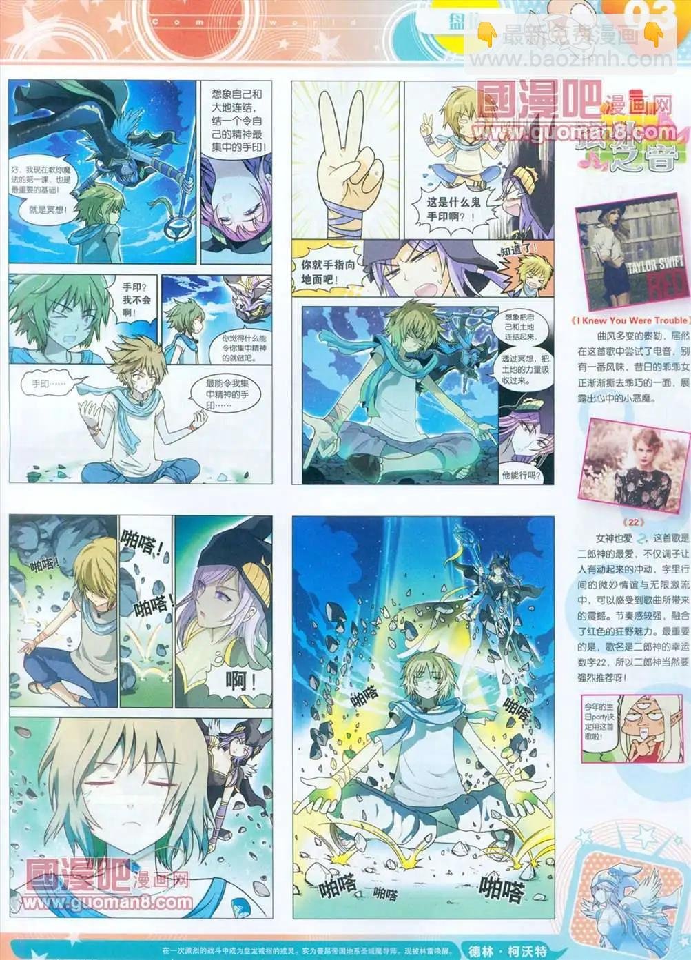 全本13年15期