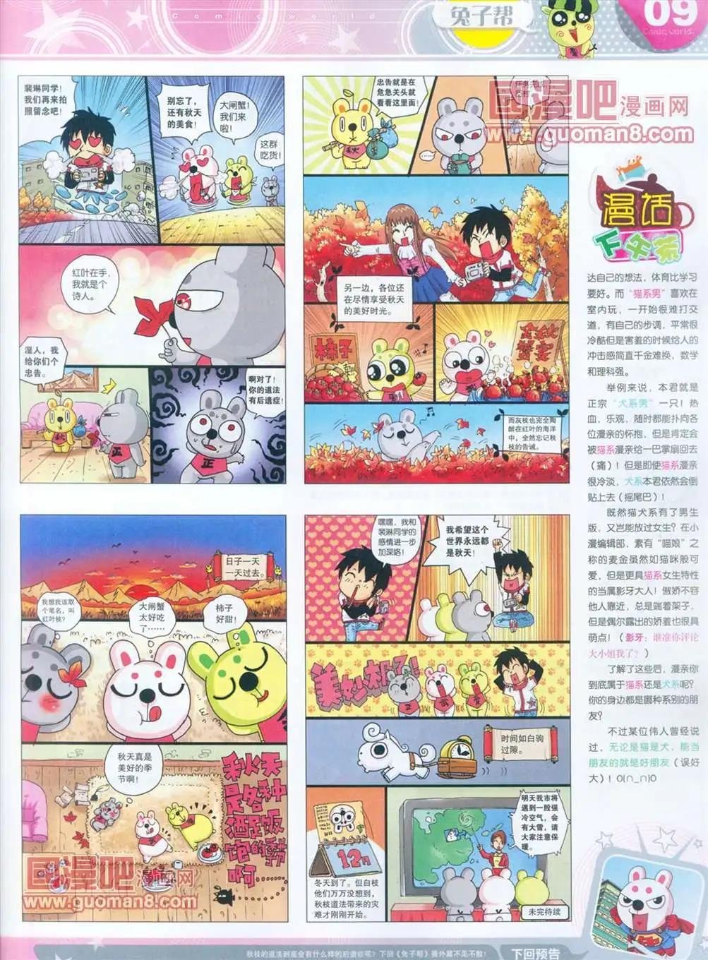 全本13年15期