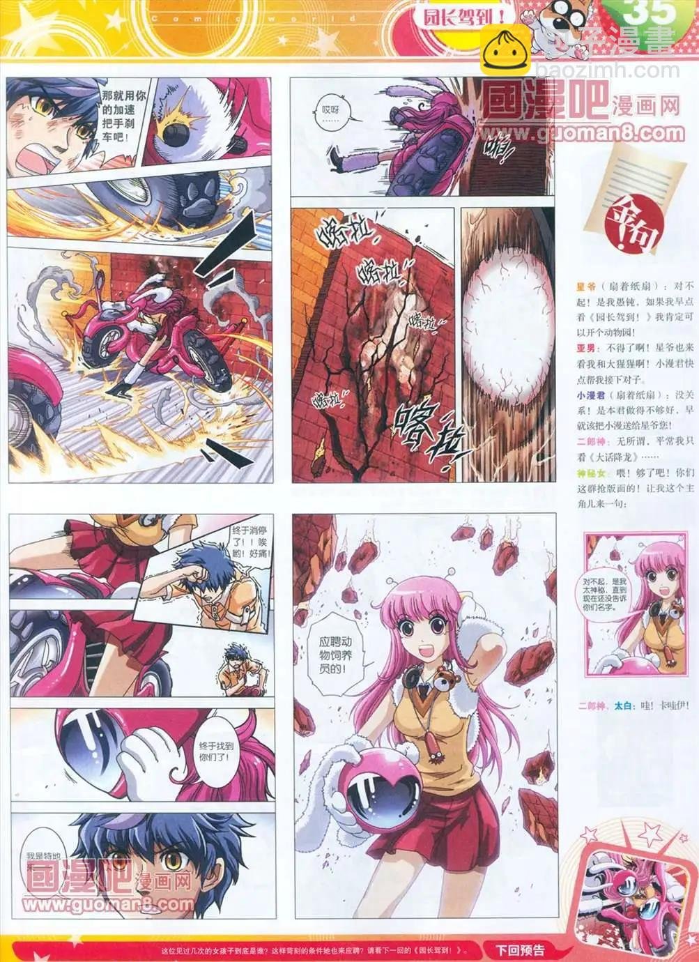 全本13年15期