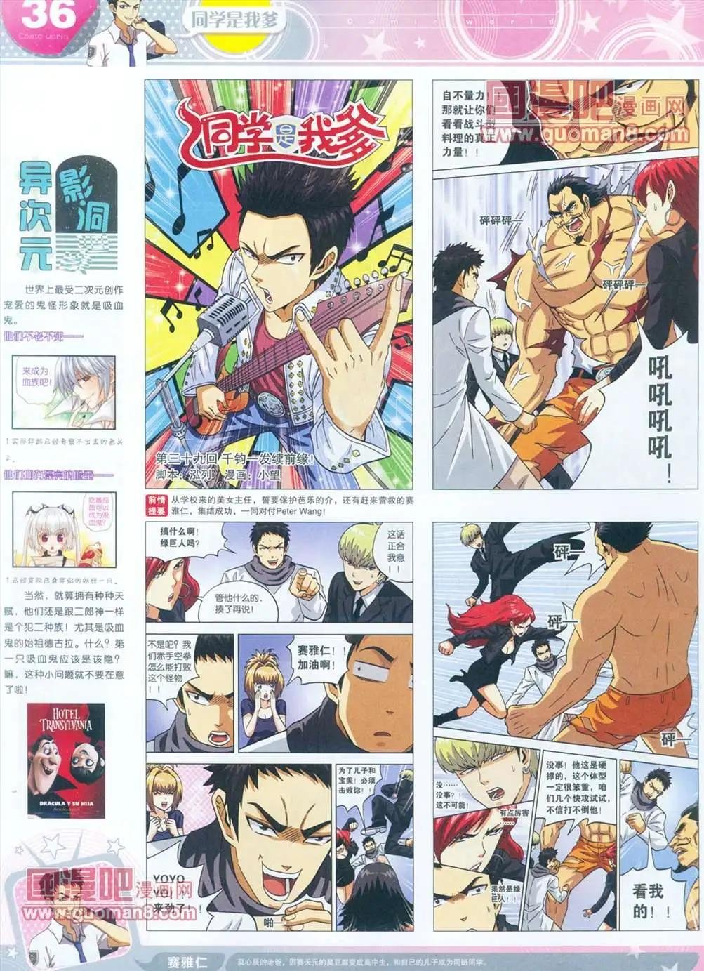 全本13年15期