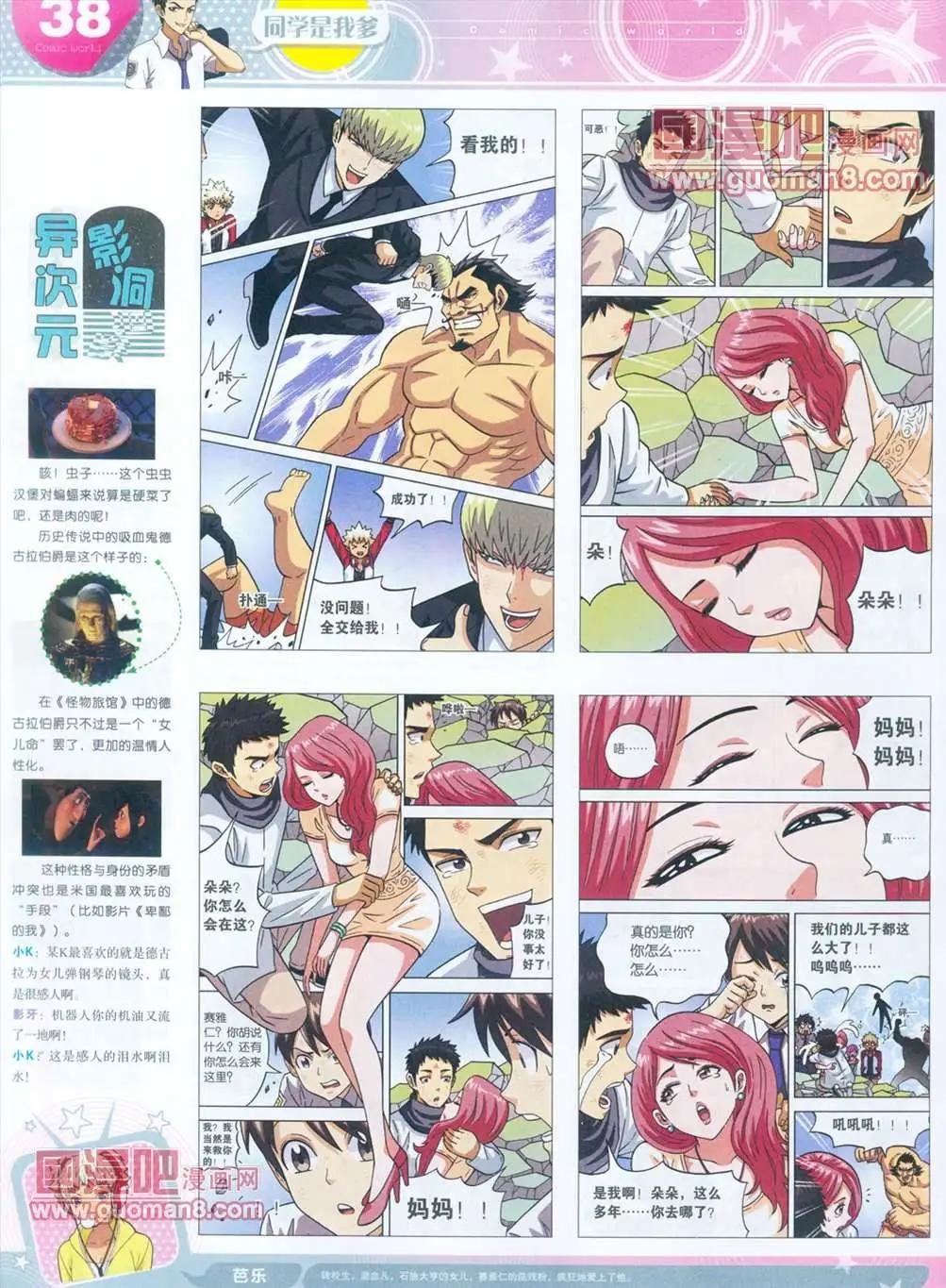 全本13年15期