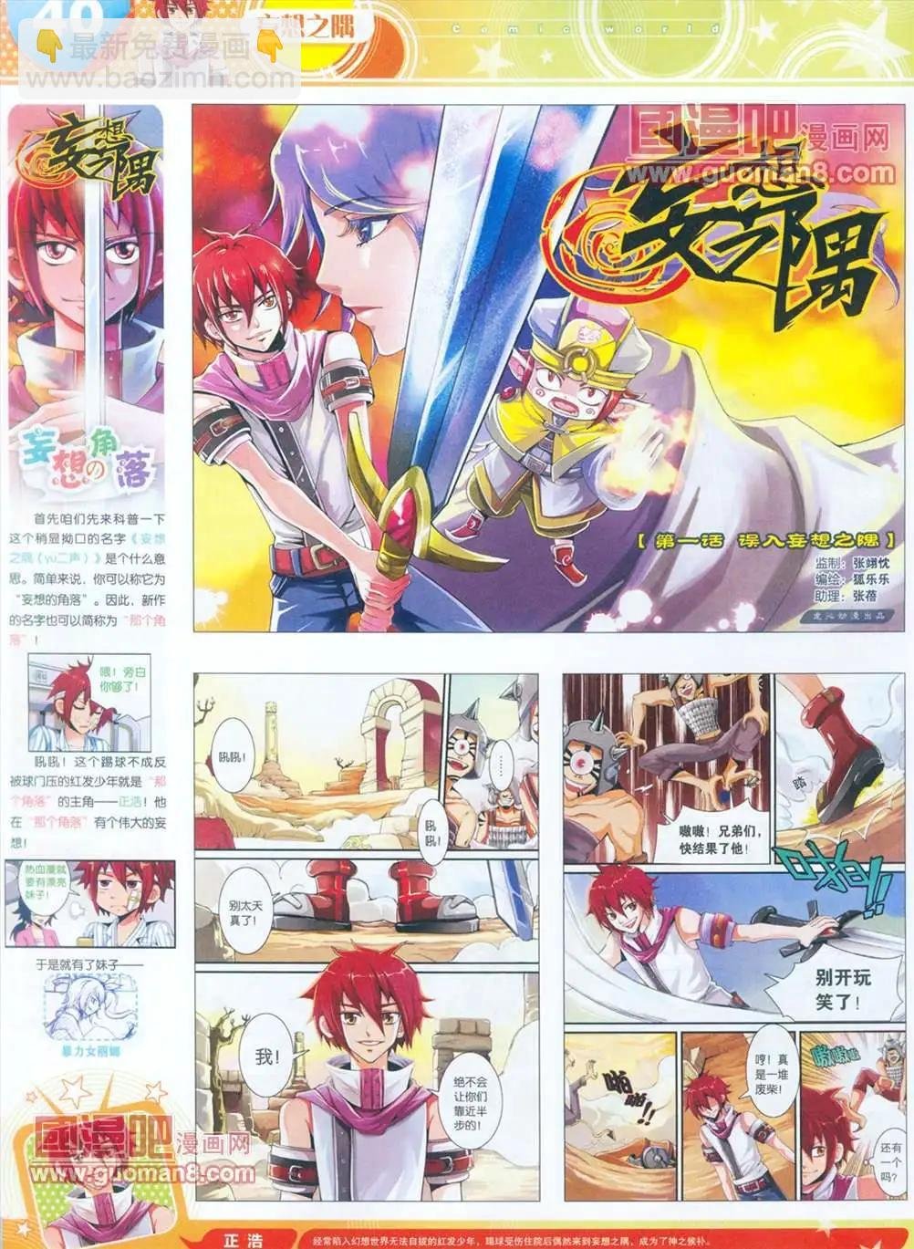 全本13年15期