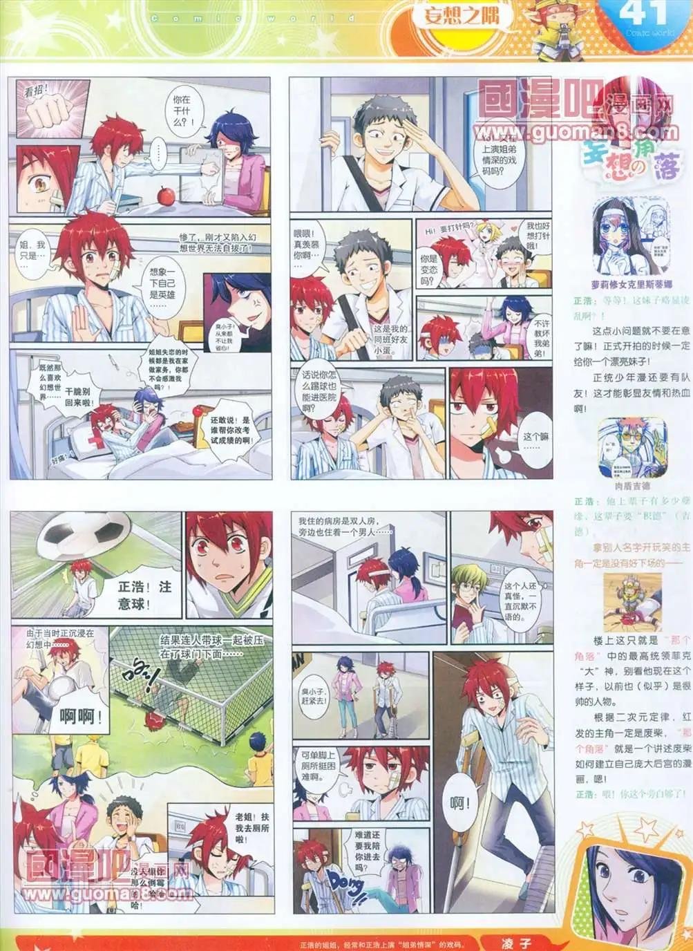 全本13年15期