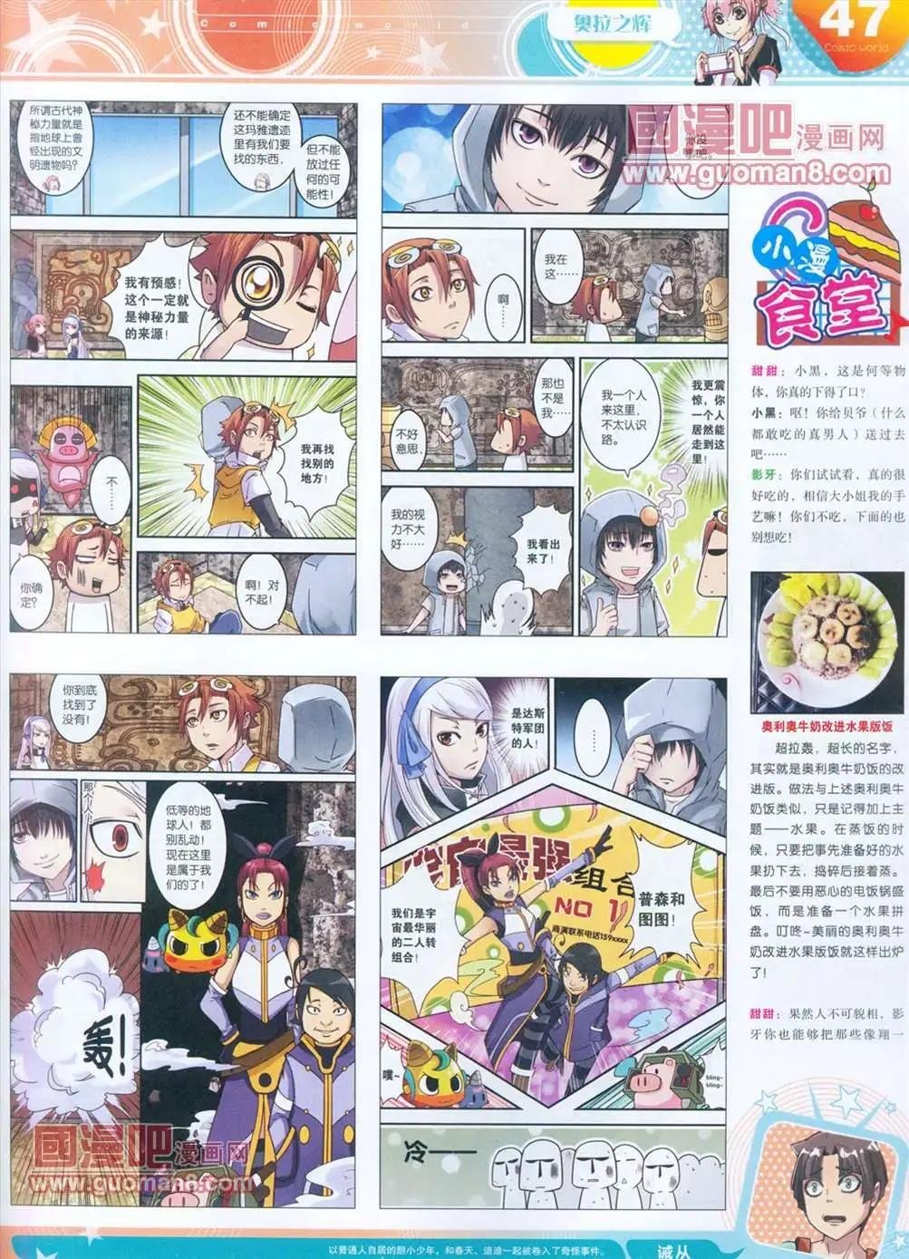 全本13年15期