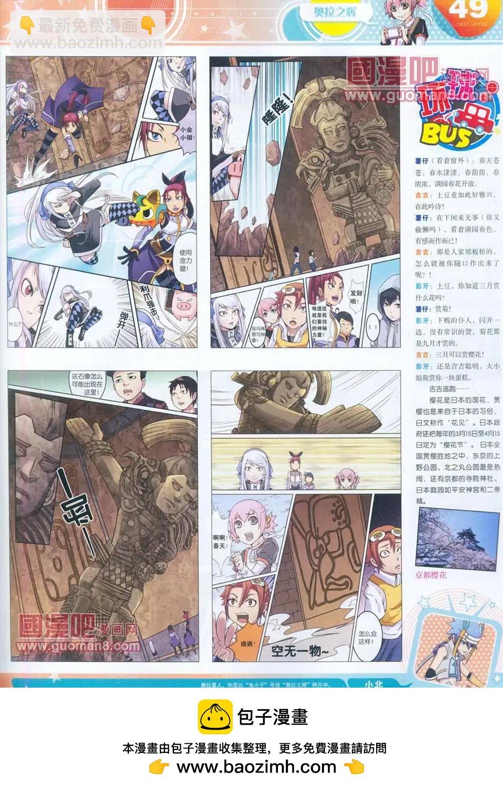 全本13年15期
