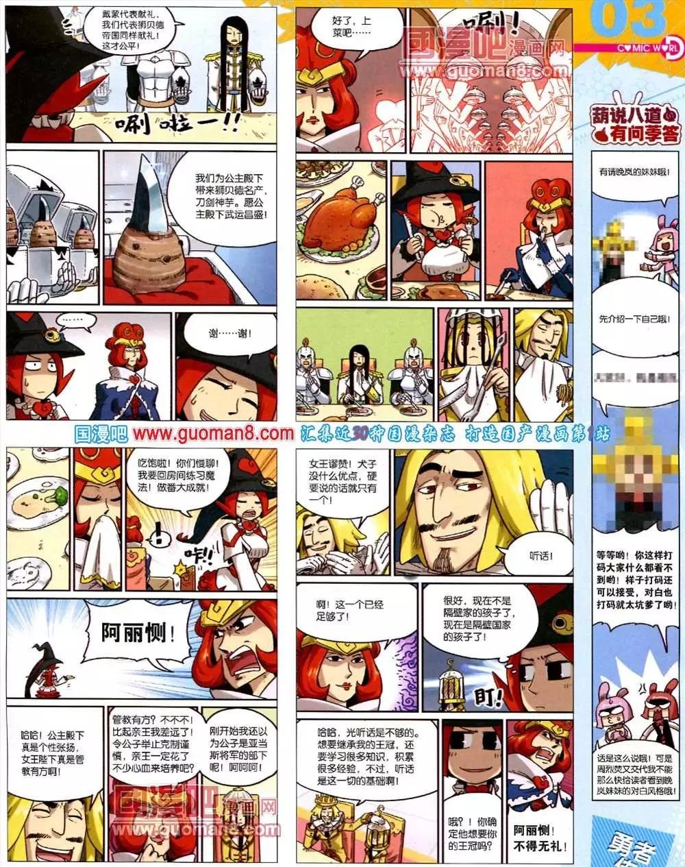 43期 全本
