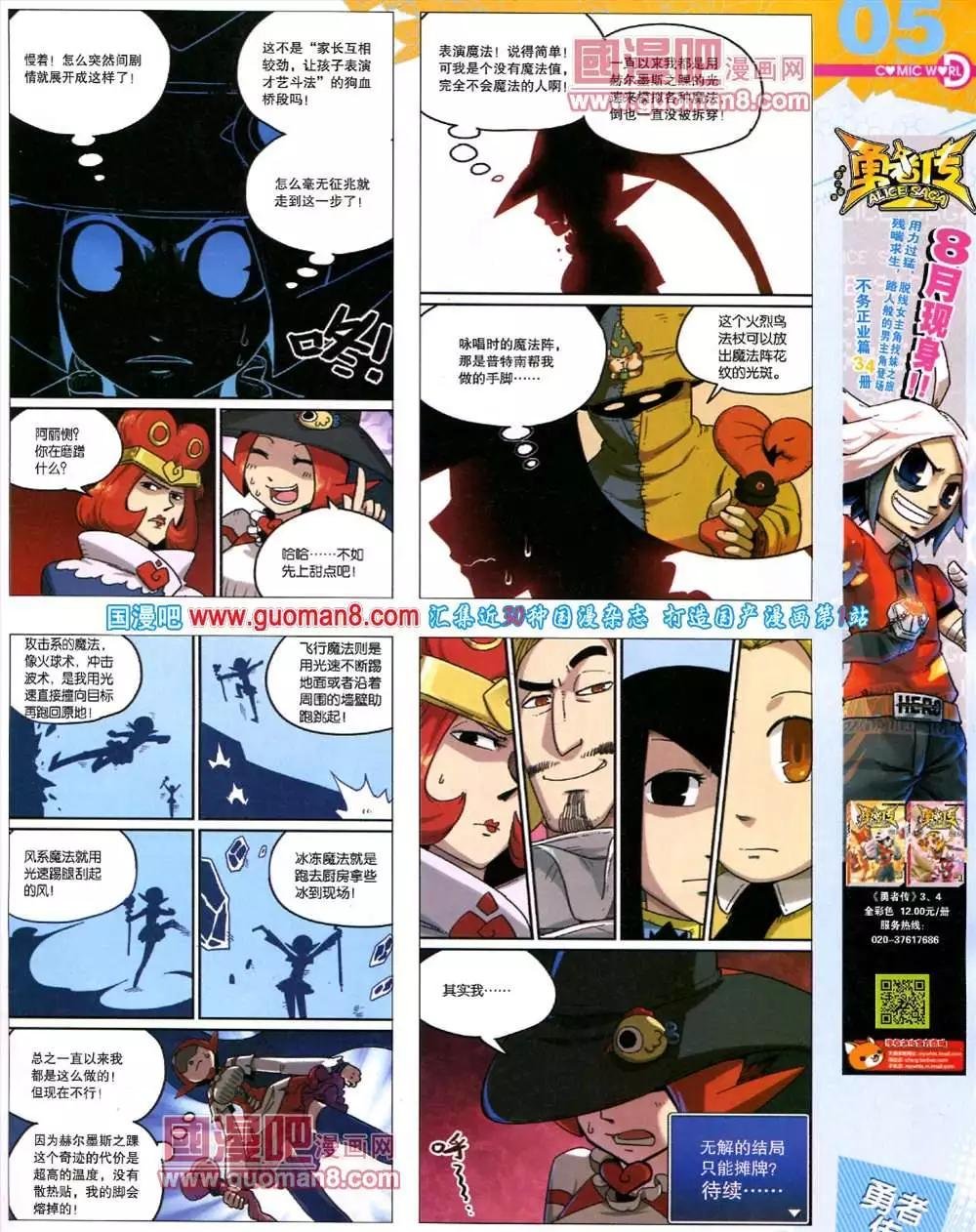 43期 全本
