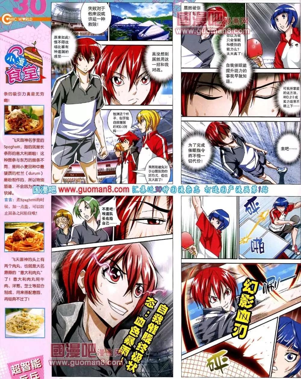 43期 全本