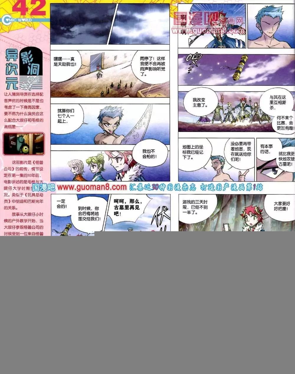 43期 全本