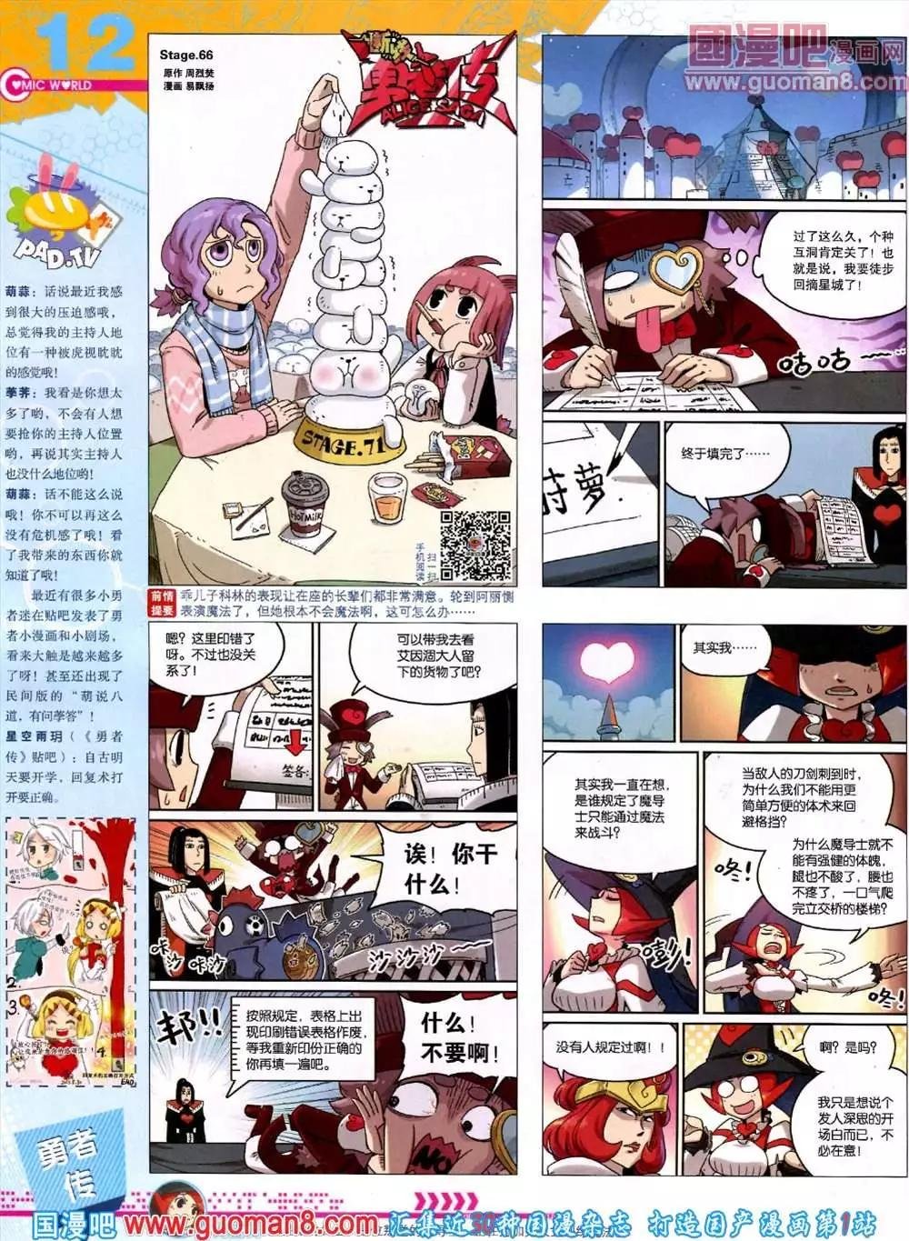 44期 全本