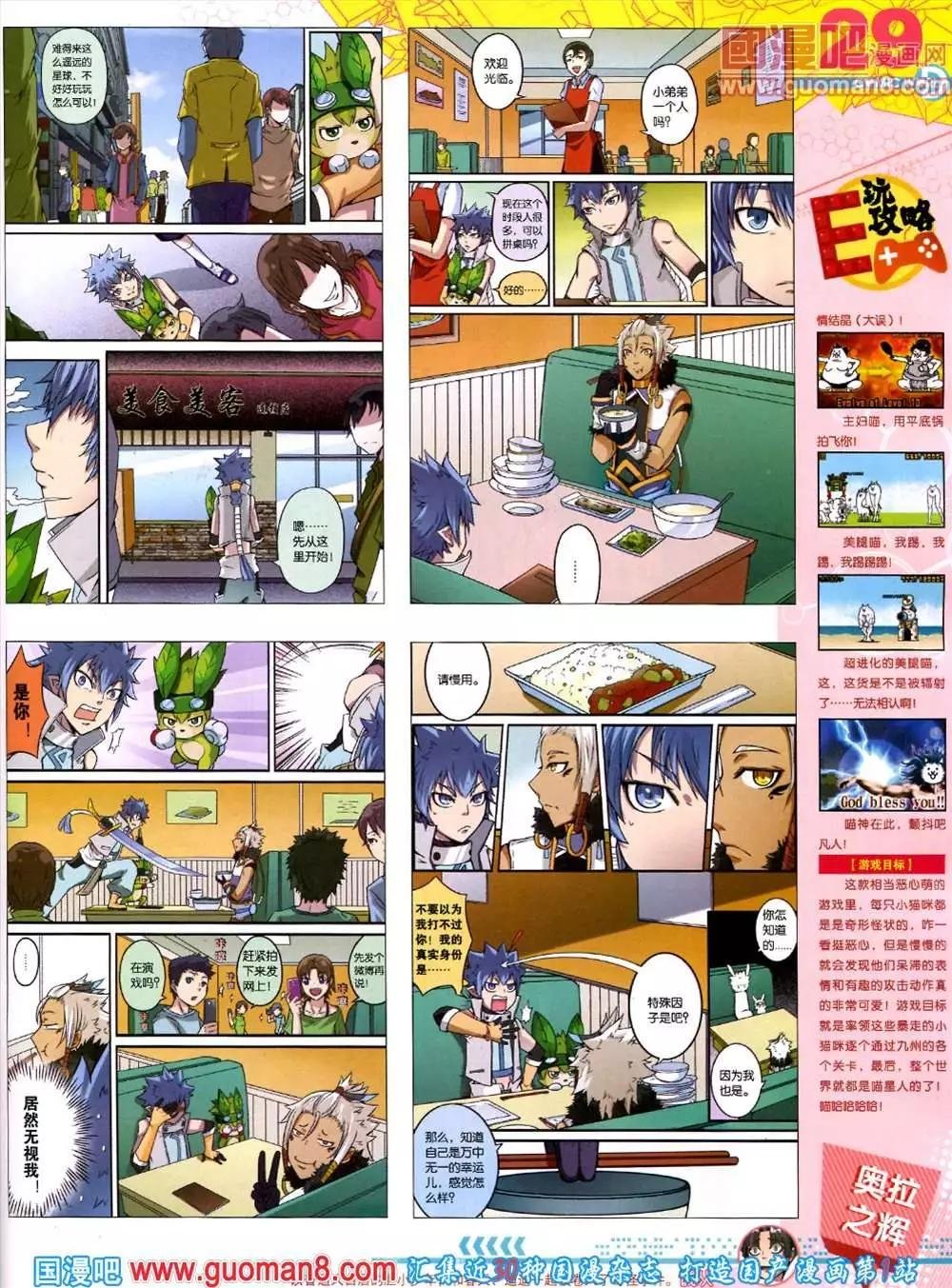 44期 全本