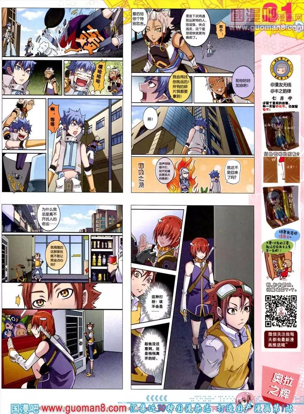 44期 全本