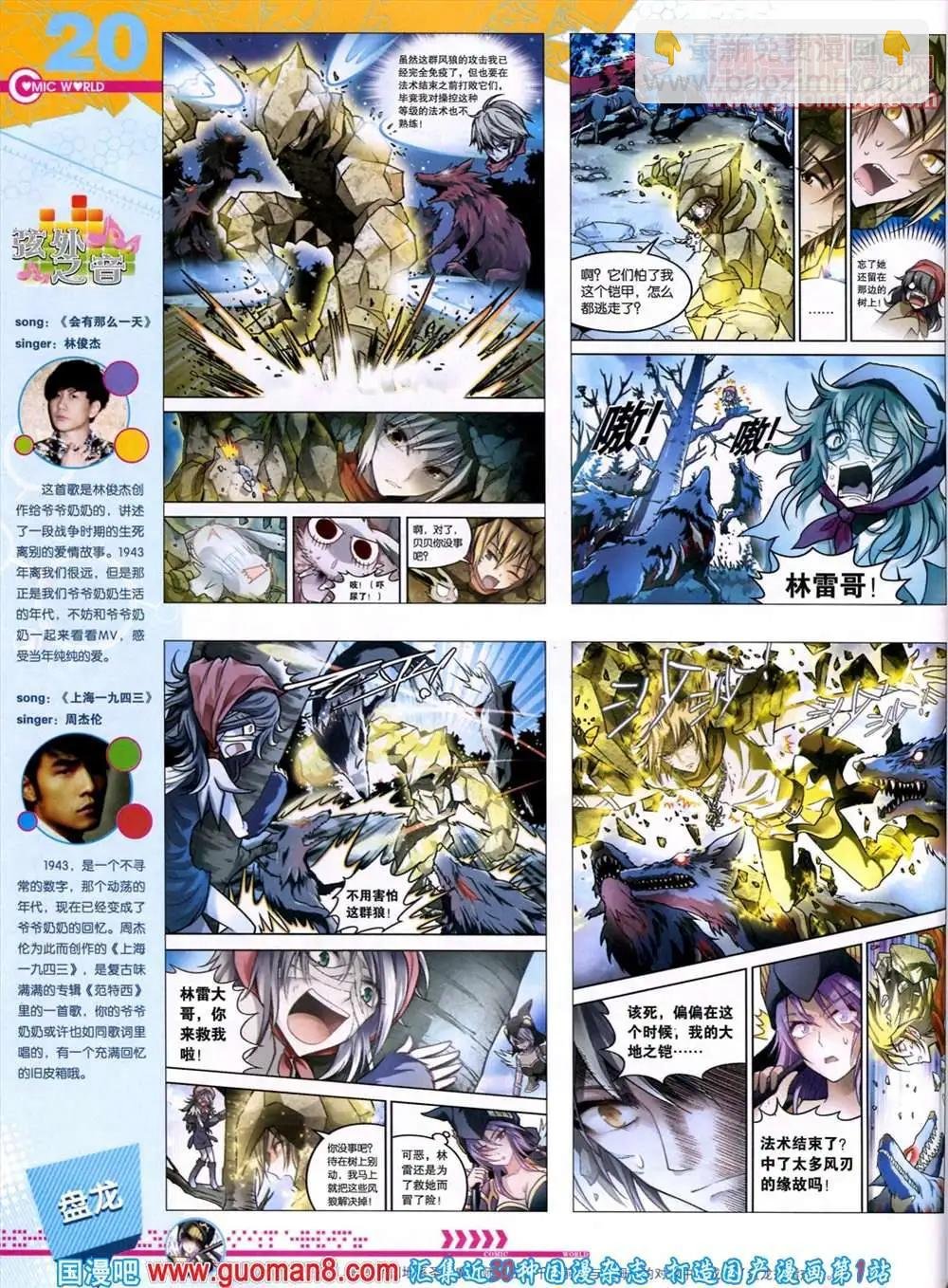 第45期 全本