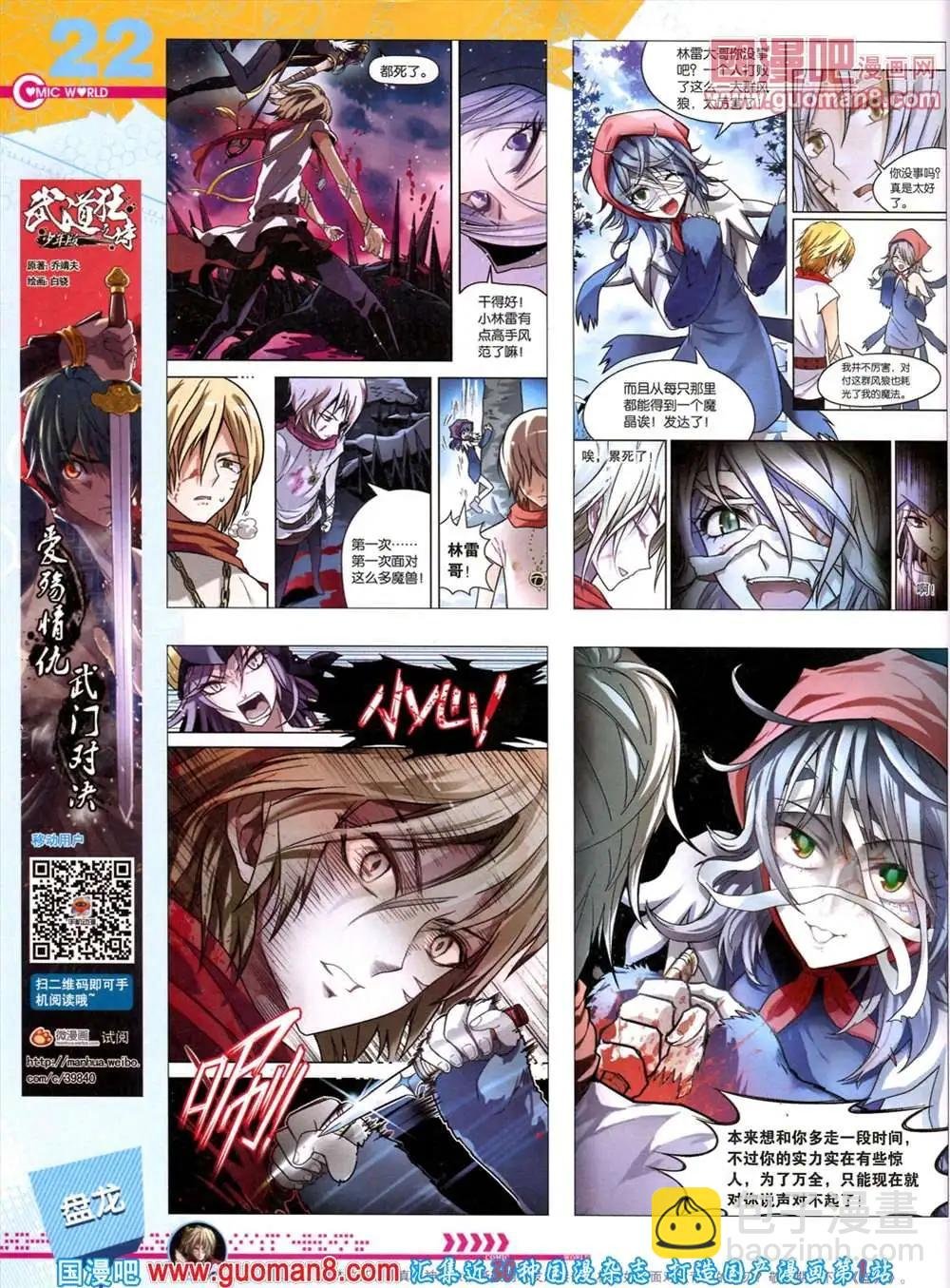 第45期 全本