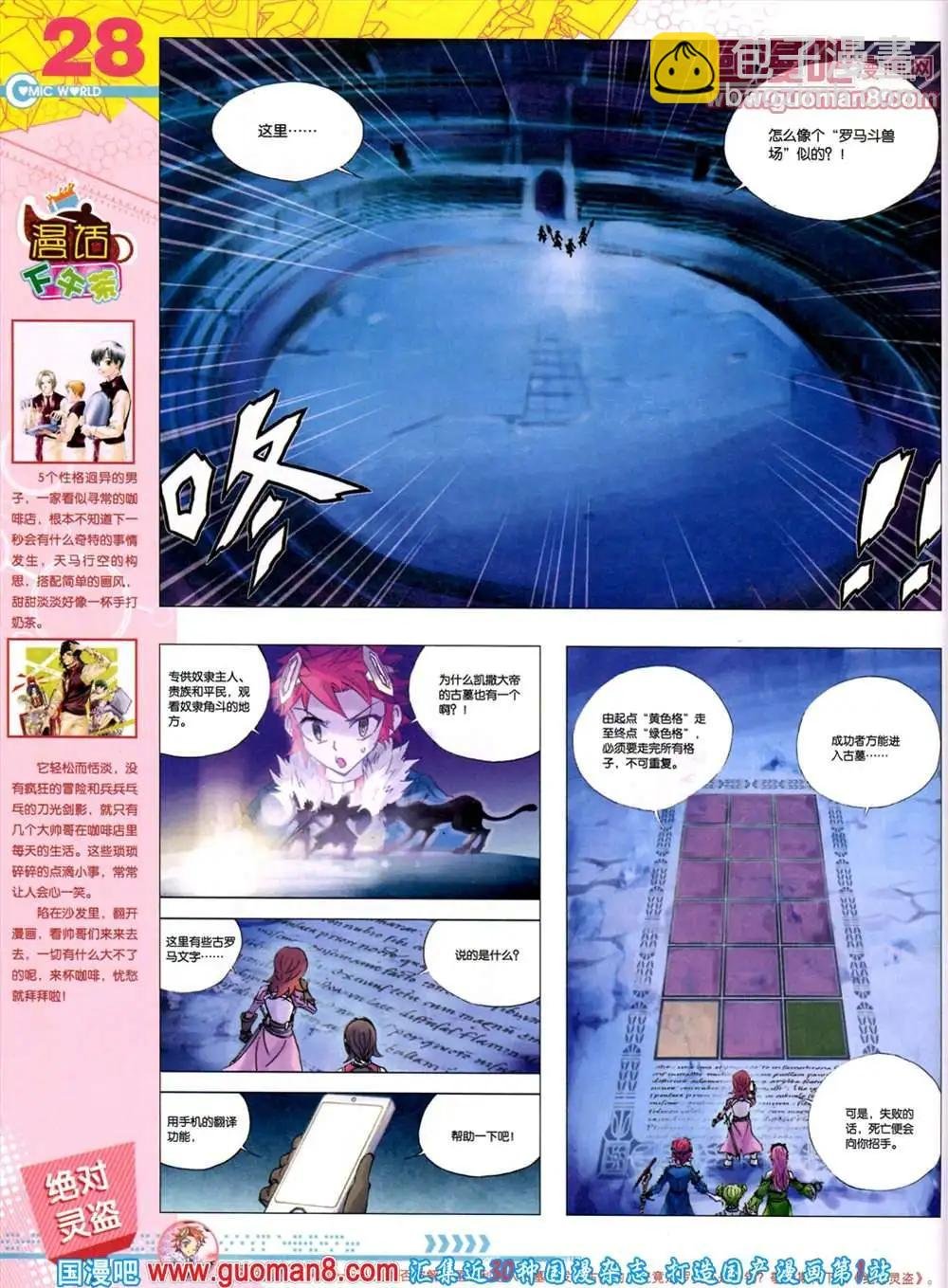 第45期 全本