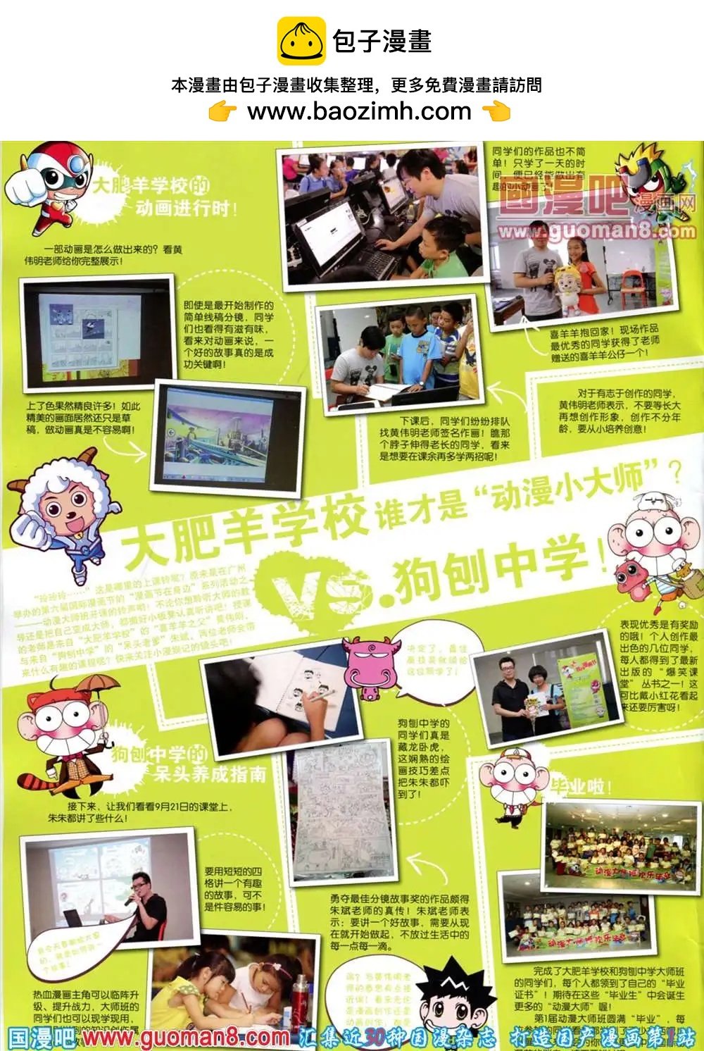 第46期 全本