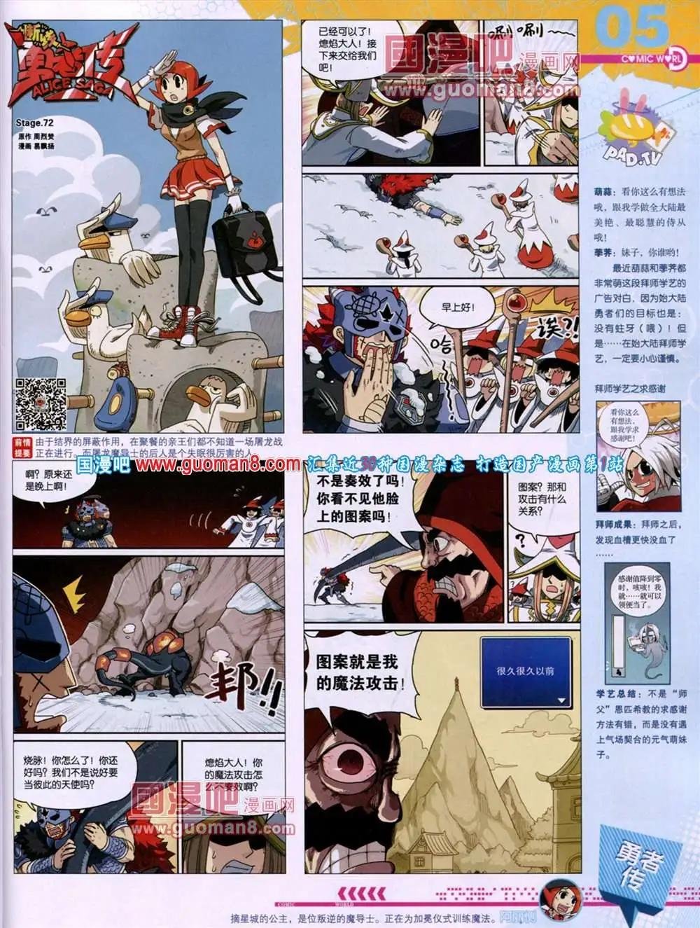 第46期 全本
