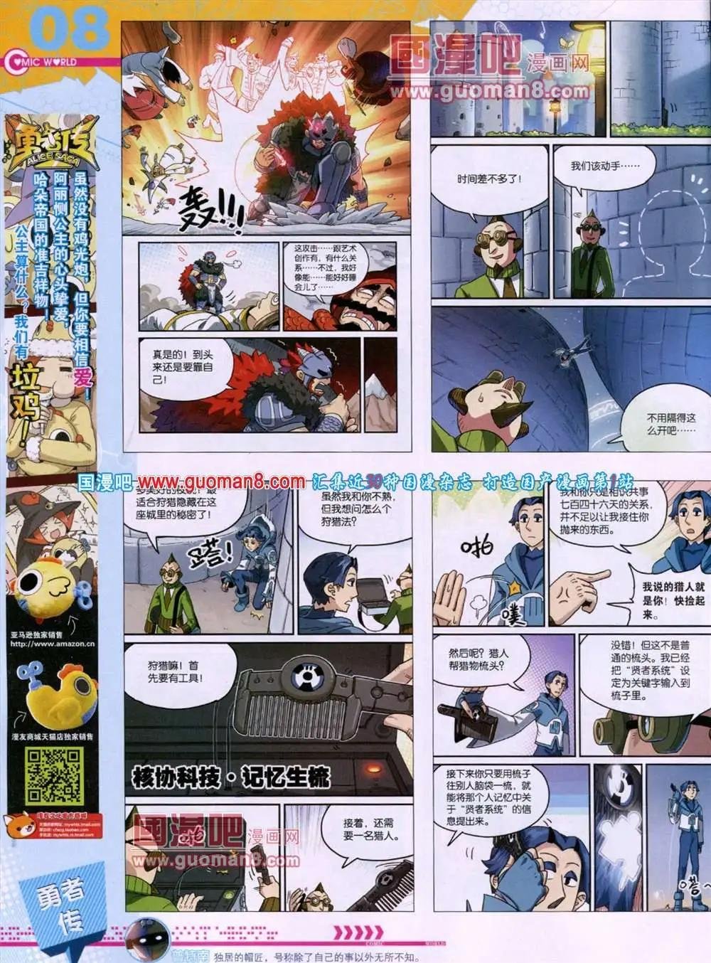 第46期 全本