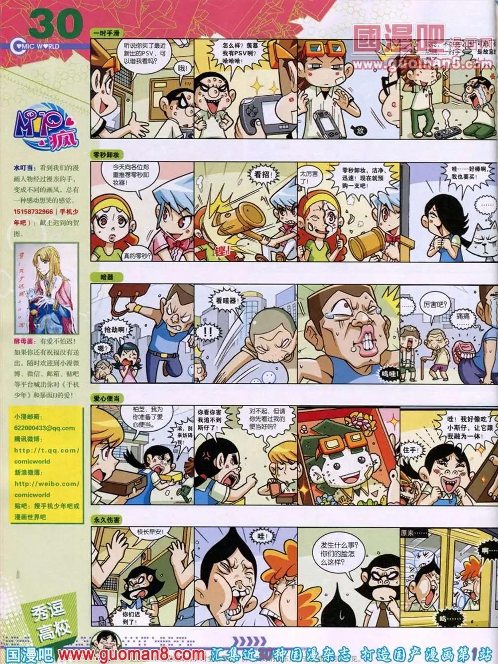 第46期 全本