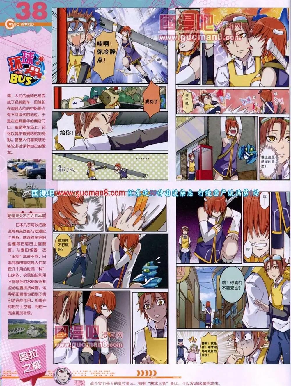 第46期 全本