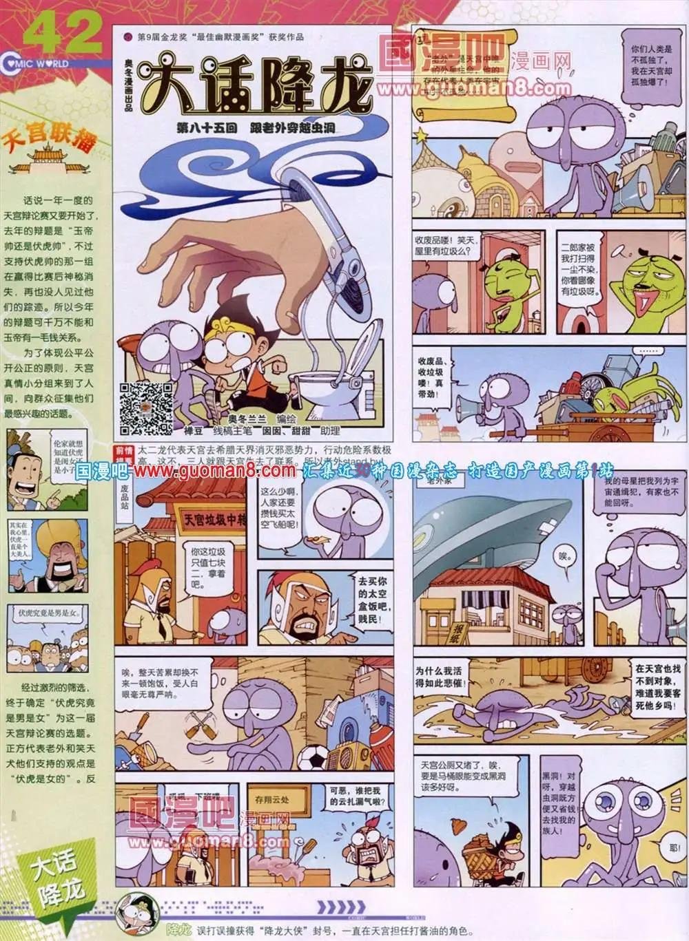 第46期 全本