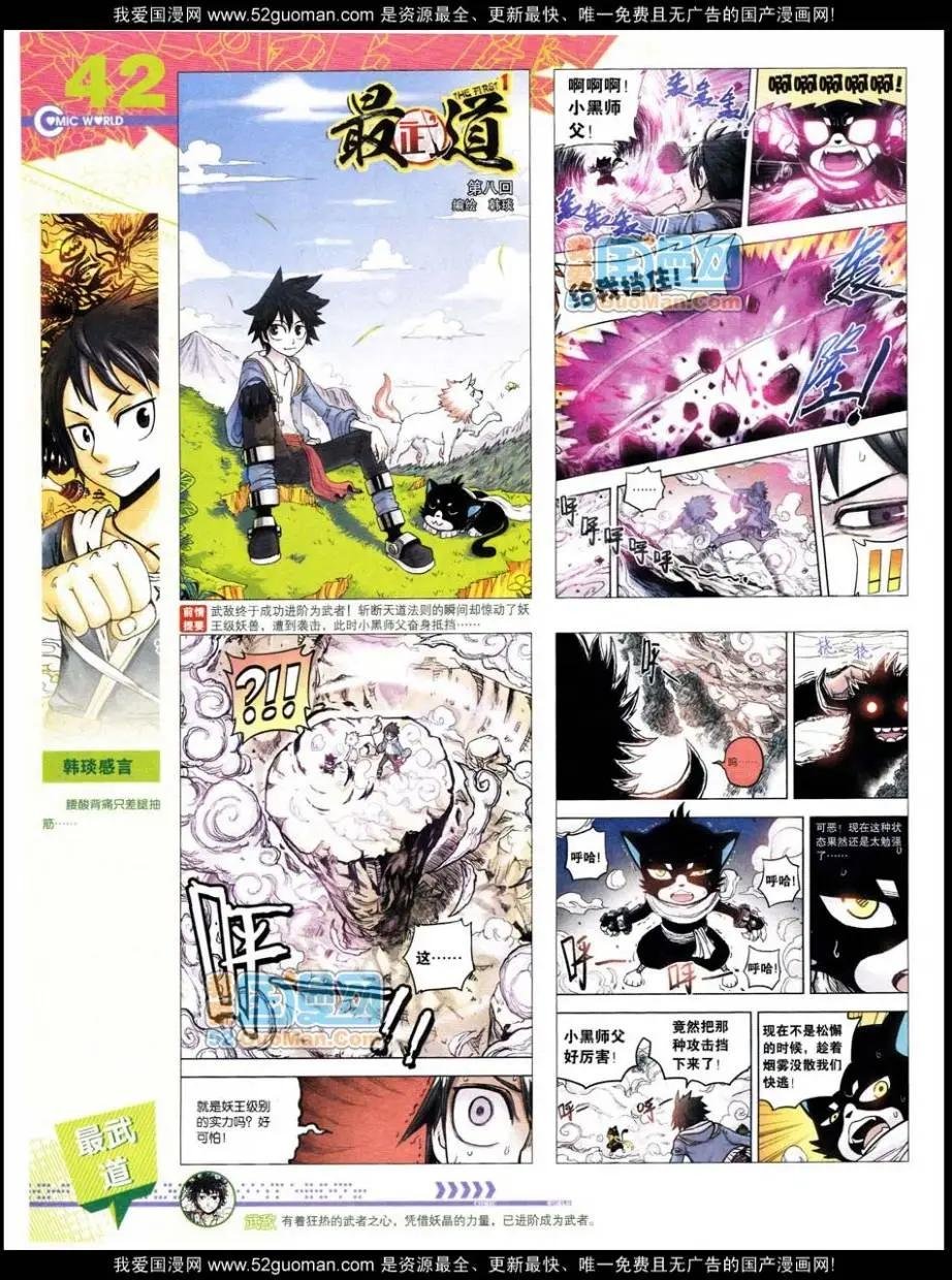 第47期 全本