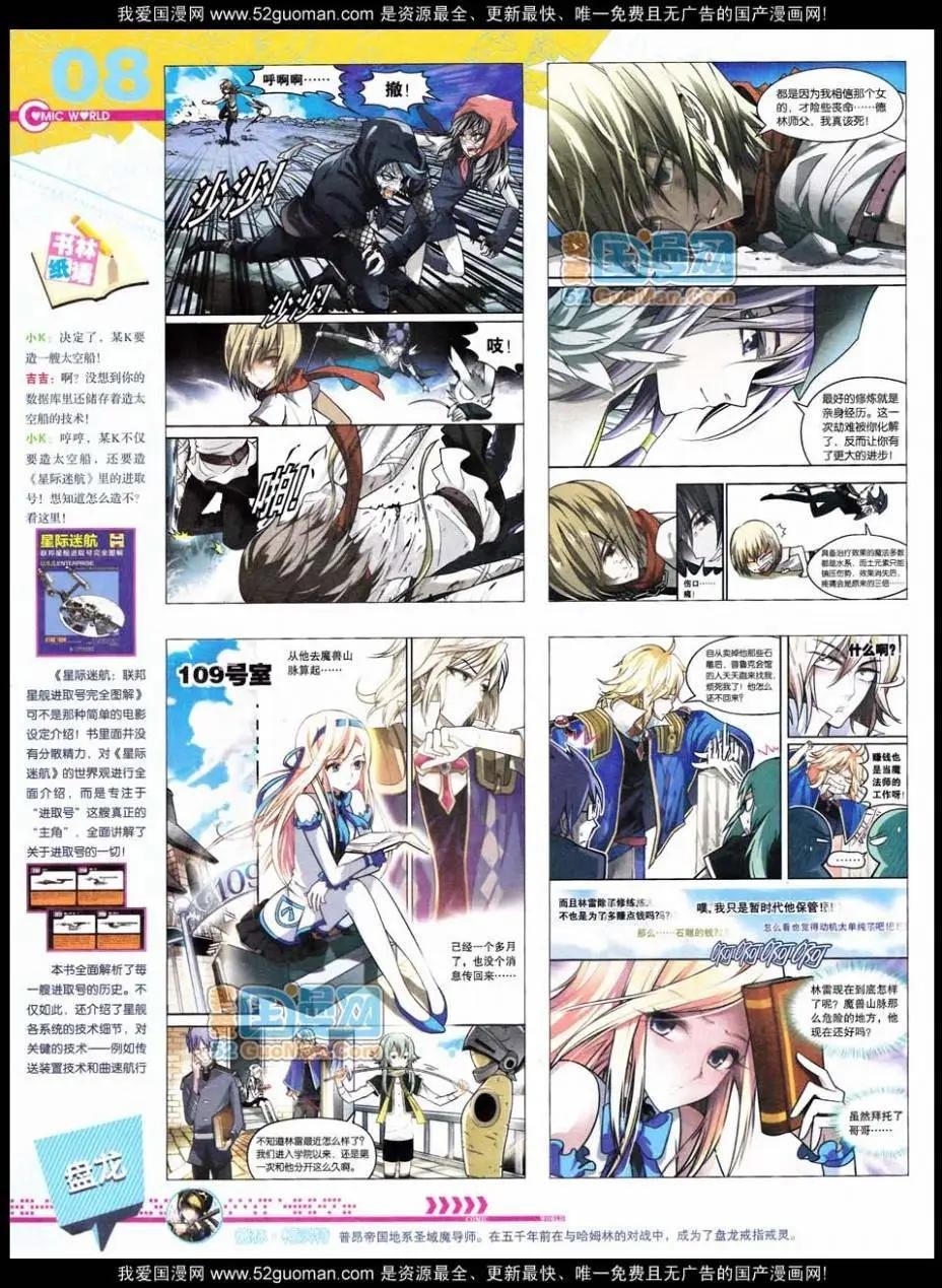 第48期 全本