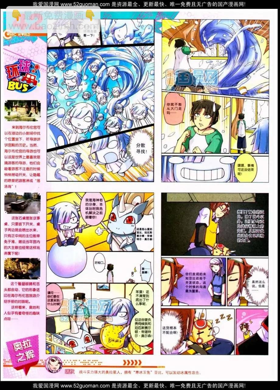 第48期 全本