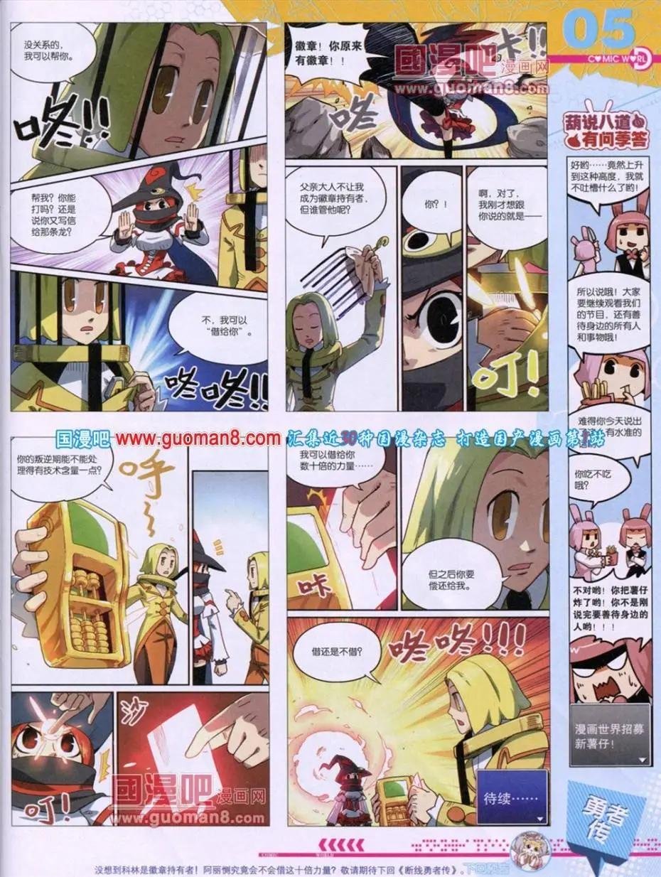 第49期 全本