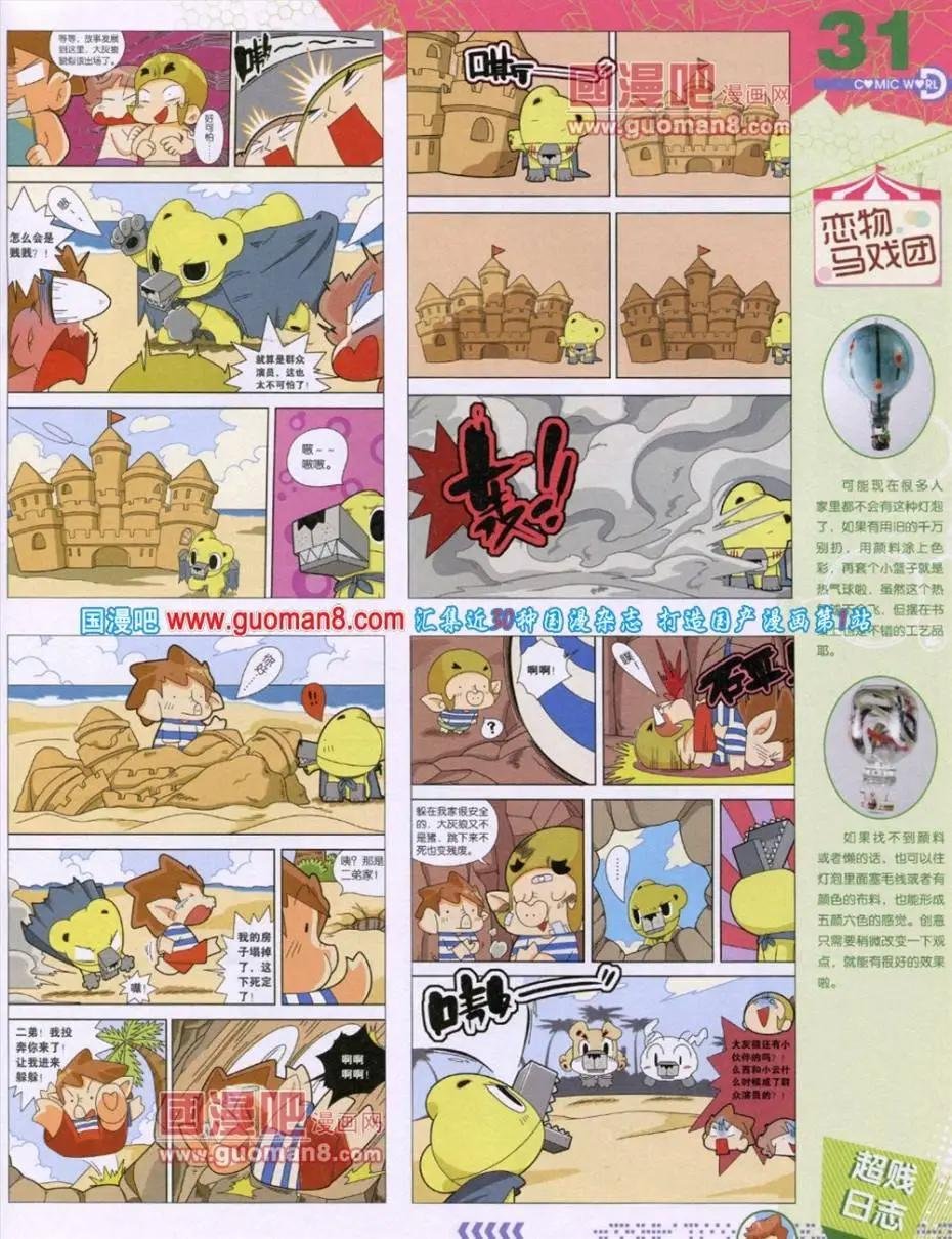 第49期 全本