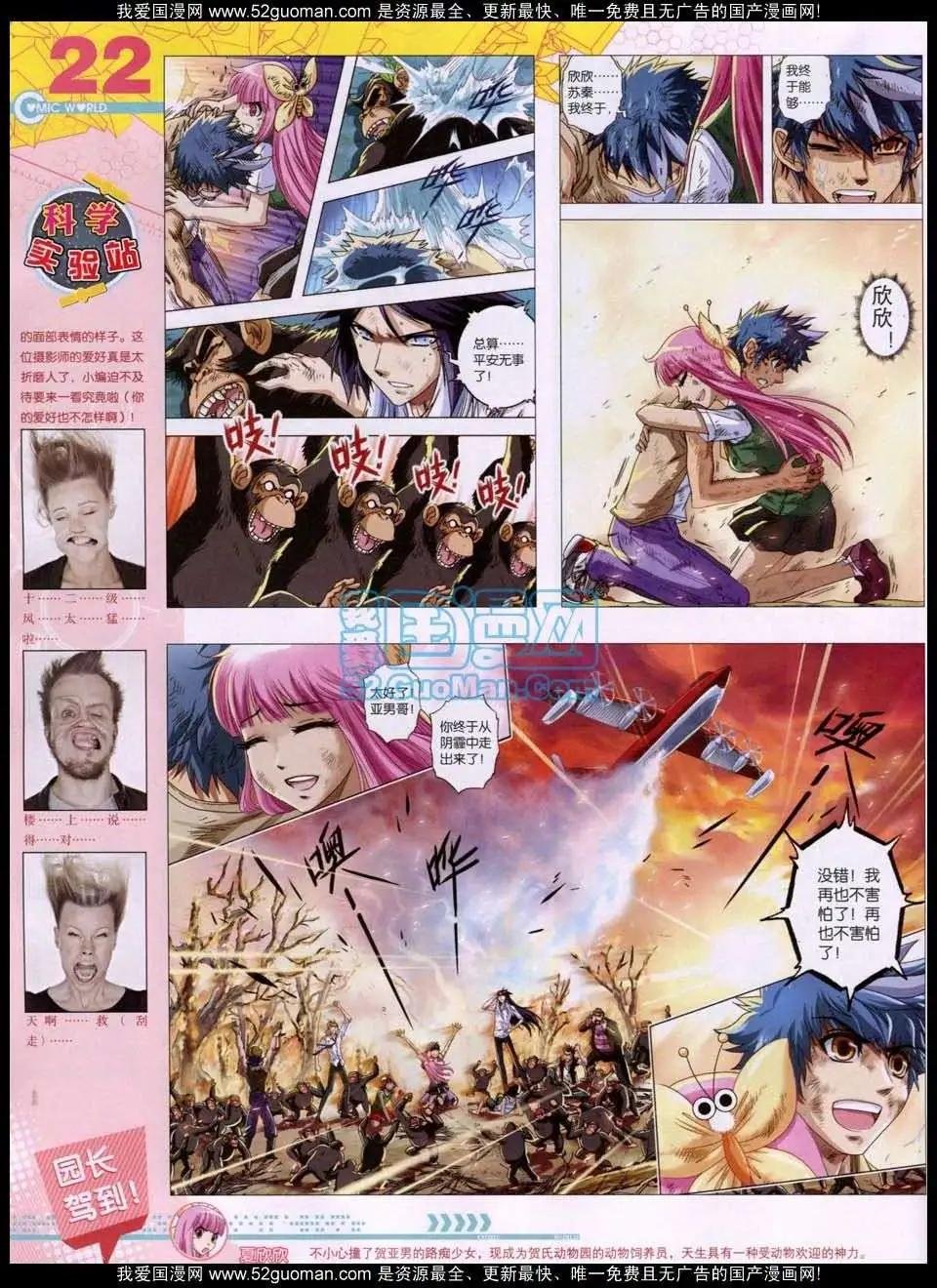 第51期 全本