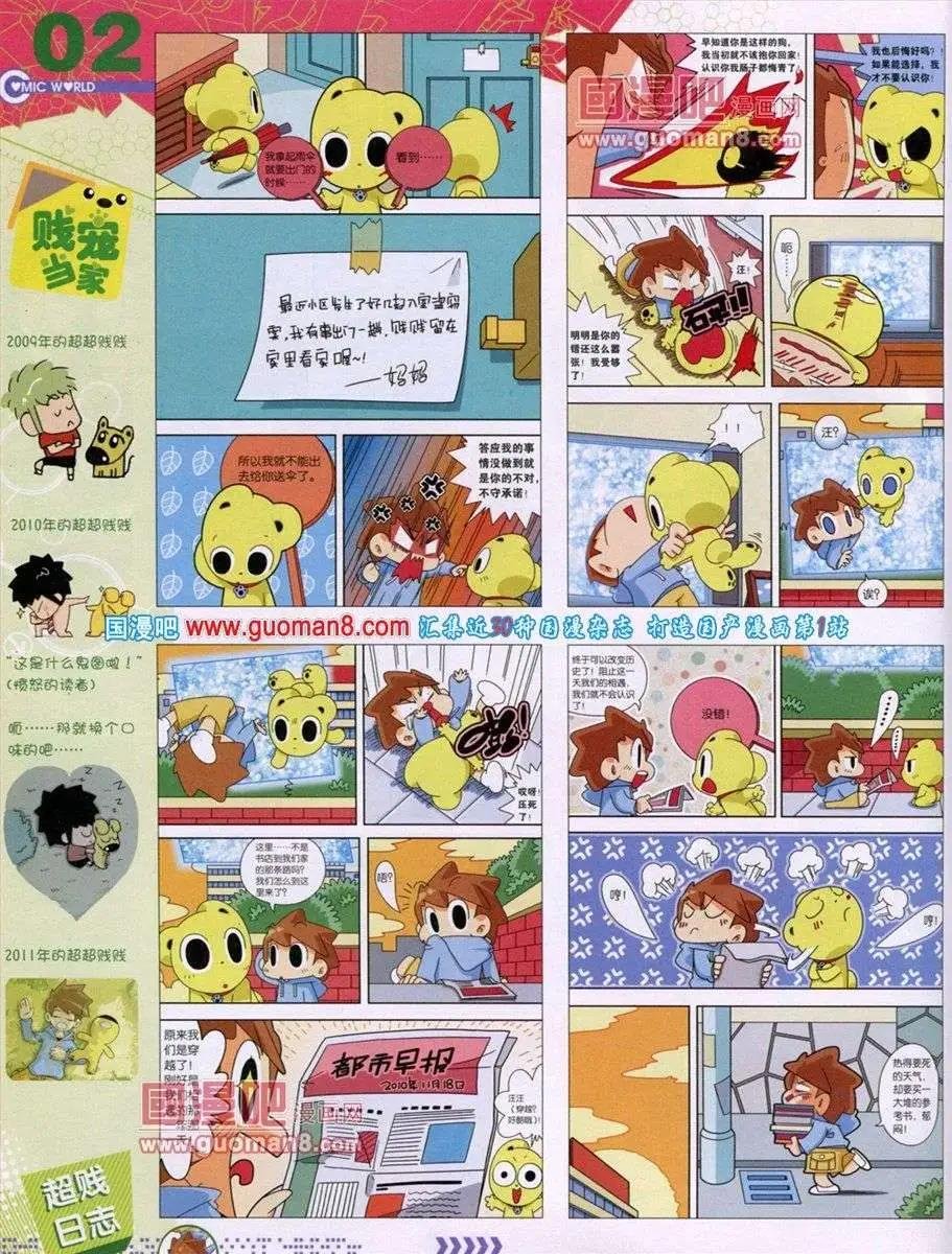 第52期 全本