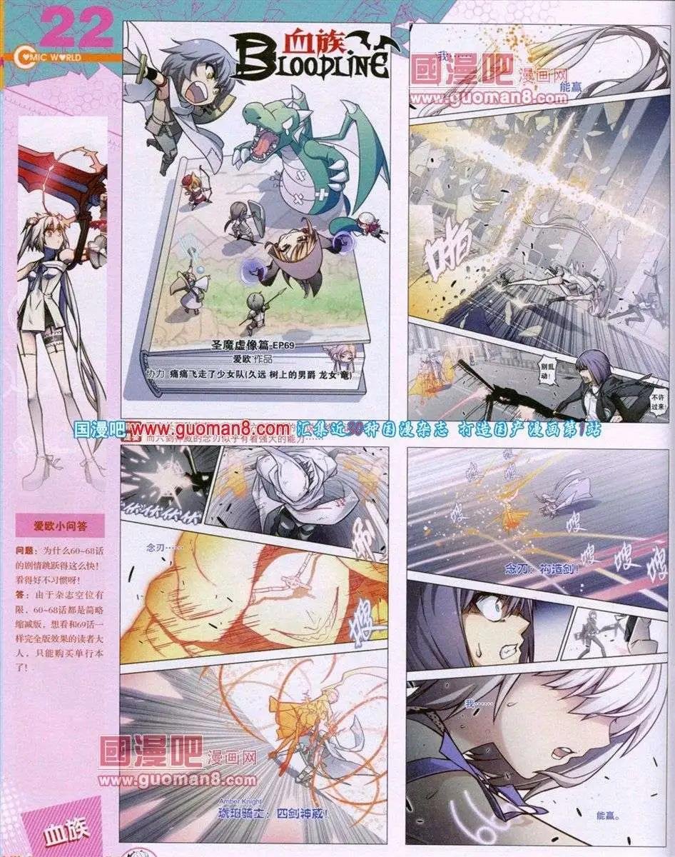 第52期 全本