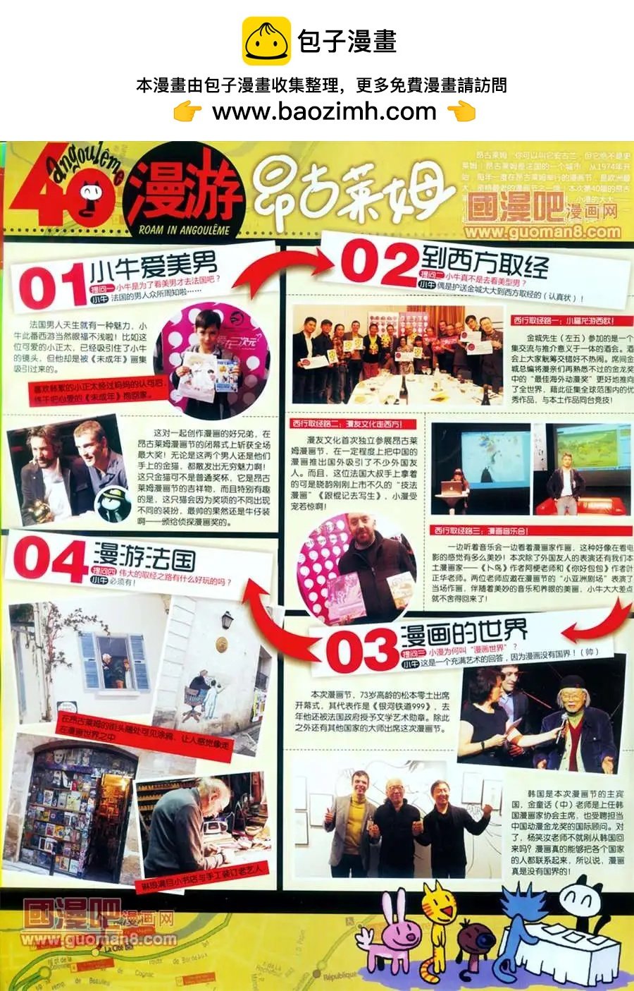 全本13年16期