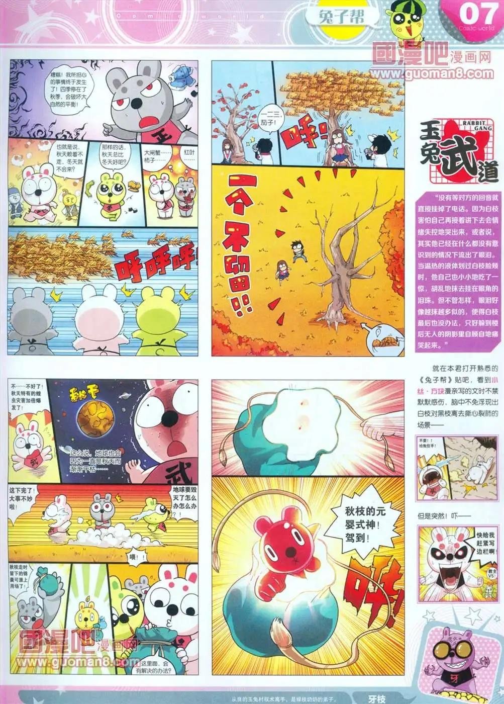 全本13年16期