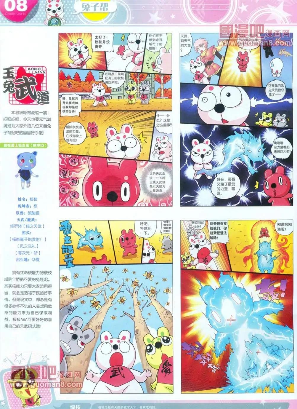 全本13年16期