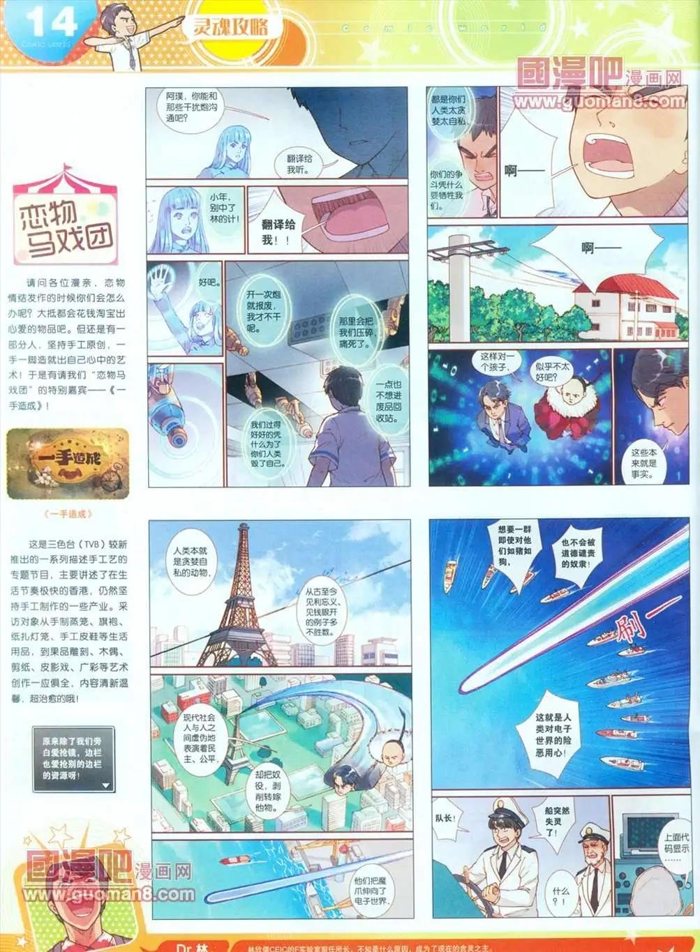 全本13年16期
