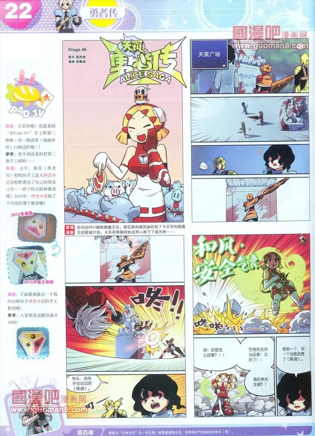 全本13年16期